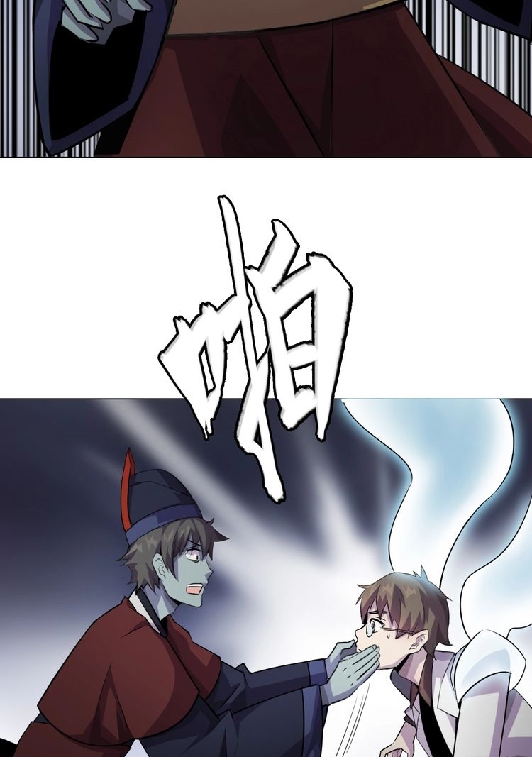 Reborn Doctor chapter 1